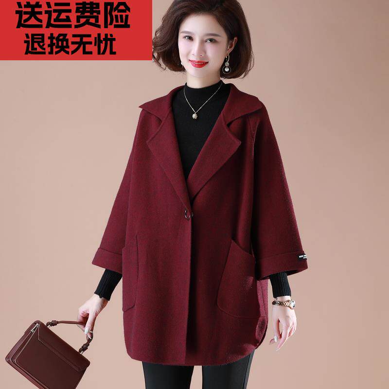 2025新款高贵妈妈秋冬装外套休闲中老年人套装大码女装春秋上衣服