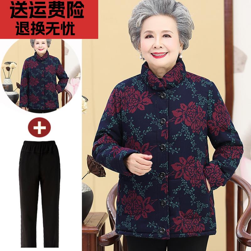 妈妈秋冬纯棉衣外套老年人羽绒棉服女奶奶装加肥老人太太加厚棉袄