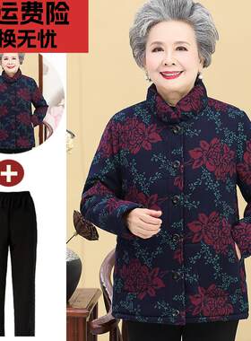 妈妈秋冬纯棉衣外套老年人羽绒棉服女奶奶装加肥老人太太加厚棉袄