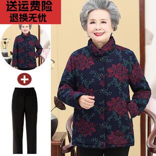 妈妈秋冬纯棉衣外套老年人羽绒棉服女奶奶装加肥老人太太加厚棉袄