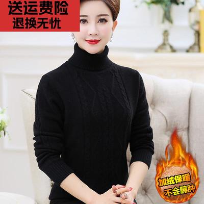 中年妈妈冬装高领毛衣加厚羊毛衫中老年人女装秋冬打底衫加绒黑色
