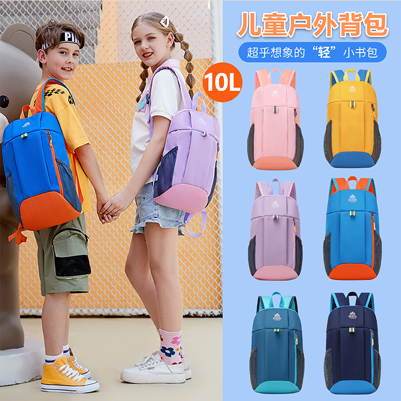 儿童书包补课小学生户外出游背包