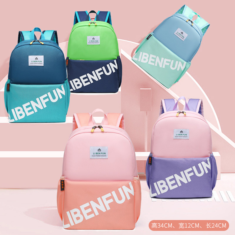 LIBENFUN儿童书包男童女童双肩包小学生外出背包防水轻便旅行包小