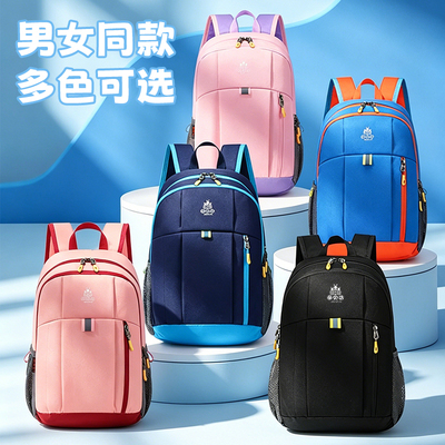 LIBENFUN丽贝坊户外儿童出游研学轻便双肩包小学生补课20L小背包