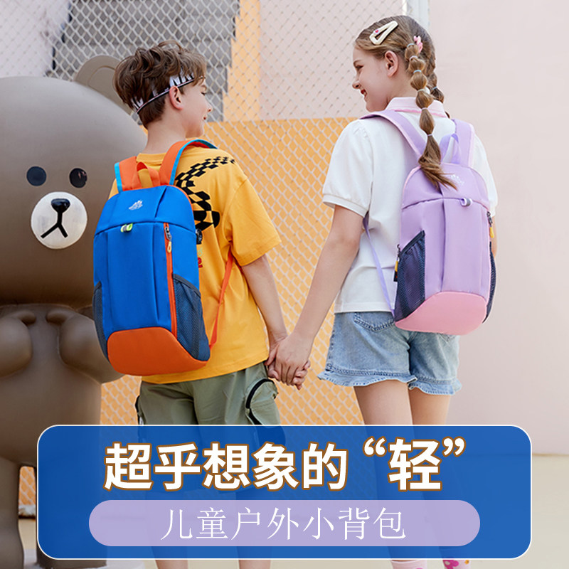 儿童小双肩包女男培训班书包定制印logo小学生背包儿童轻便旅行包