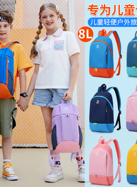 儿童背包外出旅游户外旅行轻便小学生双肩背包男孩补课小书包女孩