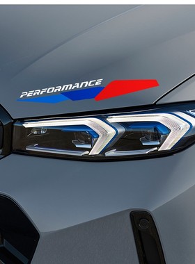 适用宝马新4系三系5系车身贴1系BMWx3x5x6机盖灯眉划痕遮挡贴纸