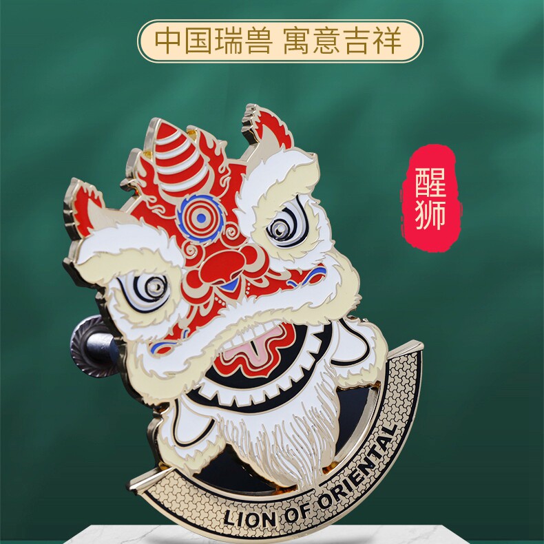 3d国潮狮子头汽车金属车标 醒狮中国风立体遮挡划痕个性装饰车贴