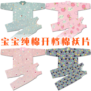 婴幼儿棉袄半成品小童冬季