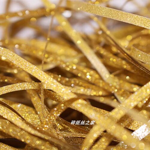 【金葱拉菲草】创意礼盒填充物礼物盒装饰物闪亮喜糖盒碎纸丝