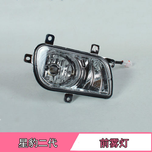 适配新款长安星豹二代雾灯总成