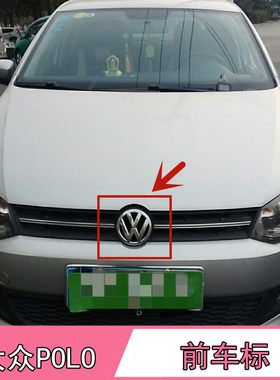 新polo11-131418波罗车头中网标