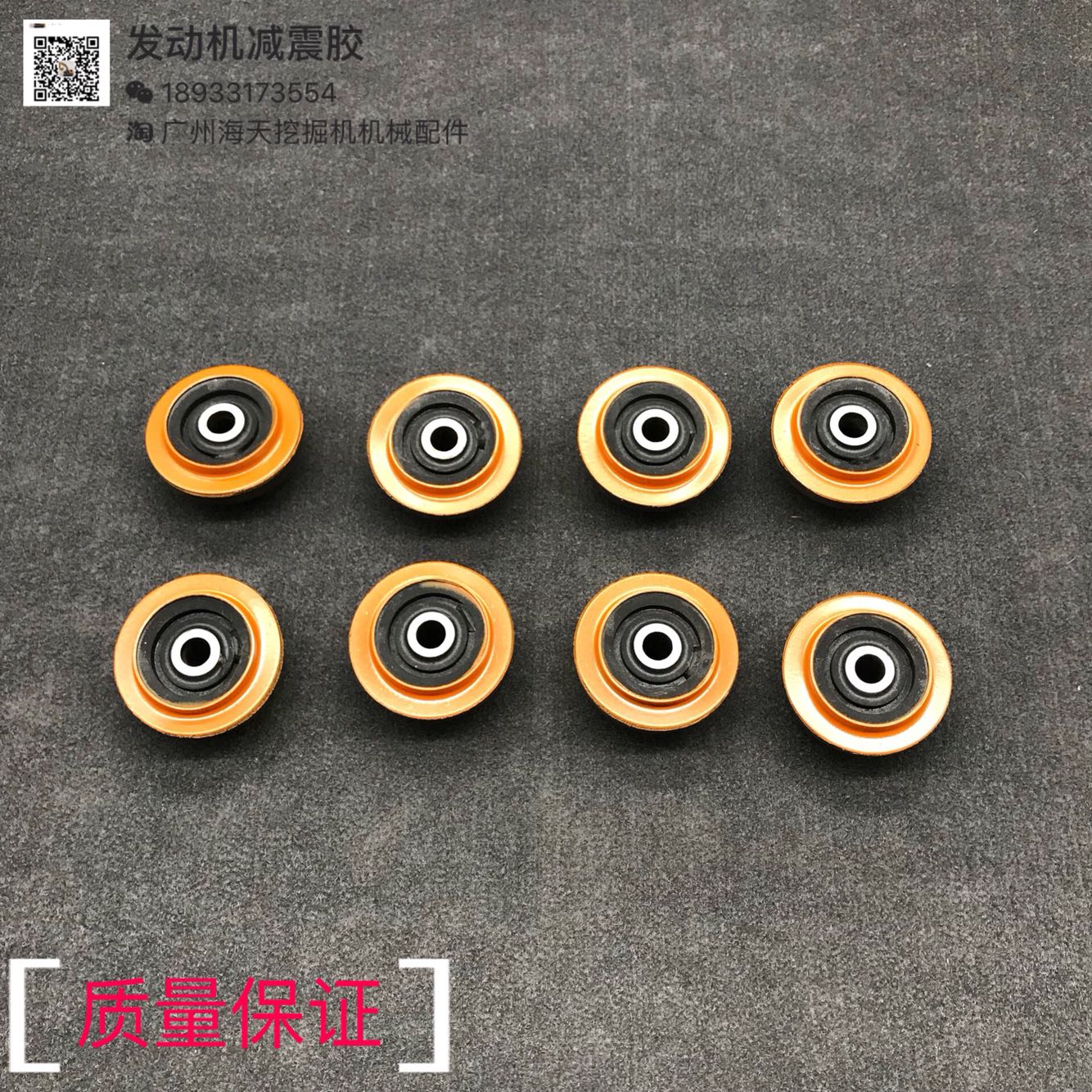 挖掘机适用PC30/35/SK75/E303CＲ/E304发动机减震垫洋马3D84/3D88