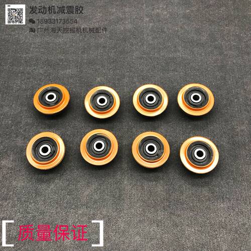 挖掘机适用PC30/35/SK75/E303CＲ/E304发动机减震垫洋马3D84/3D88