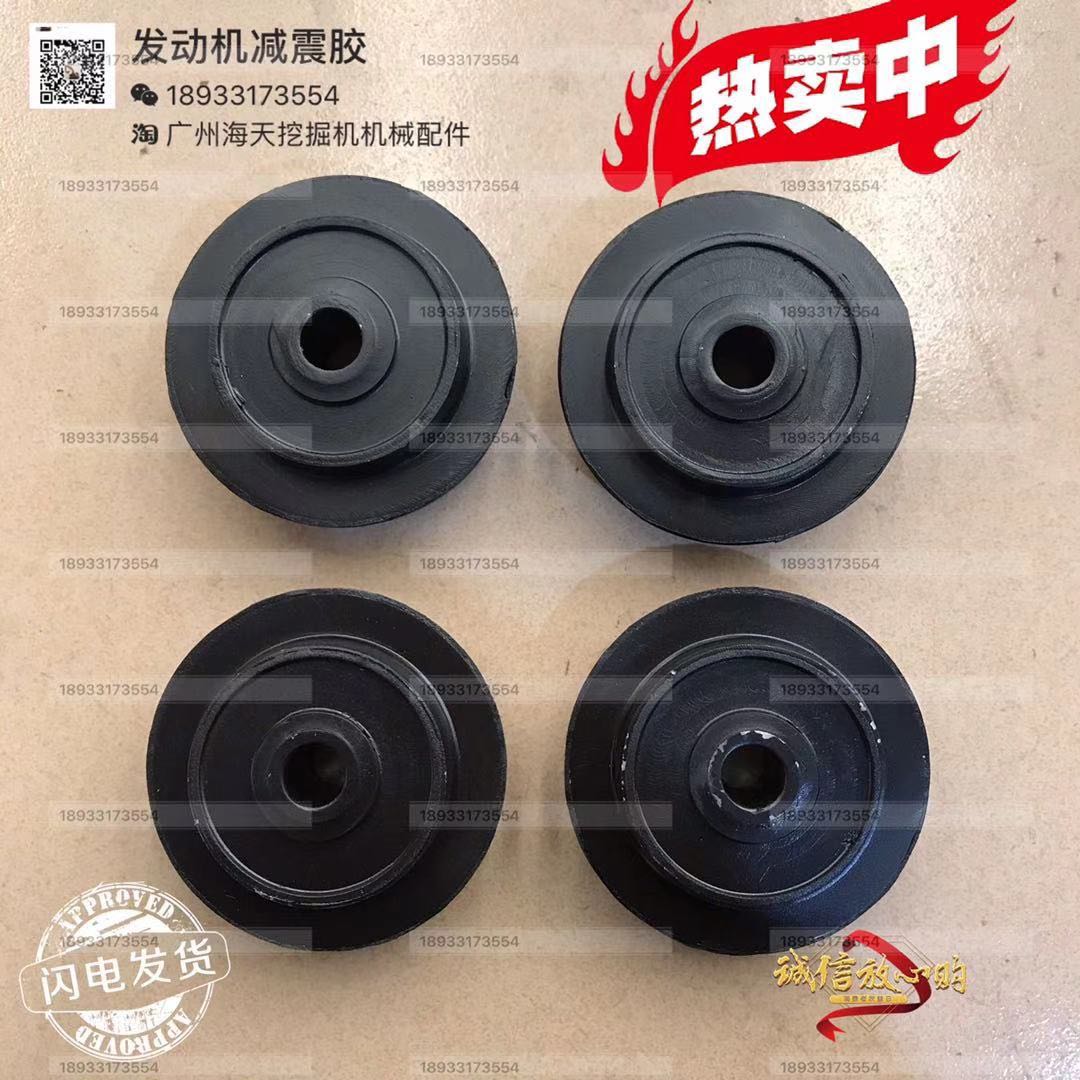 挖掘机减震胶测试推荐