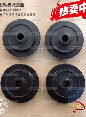 挖掘机配件卡特E312C/E312D2/E312D发动机减震胶垫机脚胶垫机抓胶