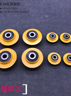 挖掘机配件小松PC200-5/PC200-6机脚胶6D95发动机减震胶/脚避震胶