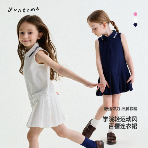 允儿妈女童学院风Polo背心连衣裙
