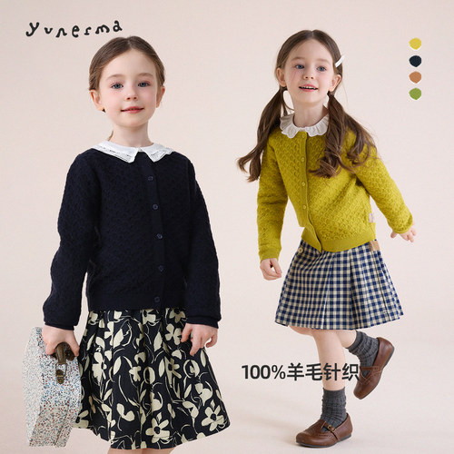 允儿妈女童纯绵羊毛经典针织开衫