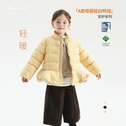 允儿妈女童花边立领短款羽绒服