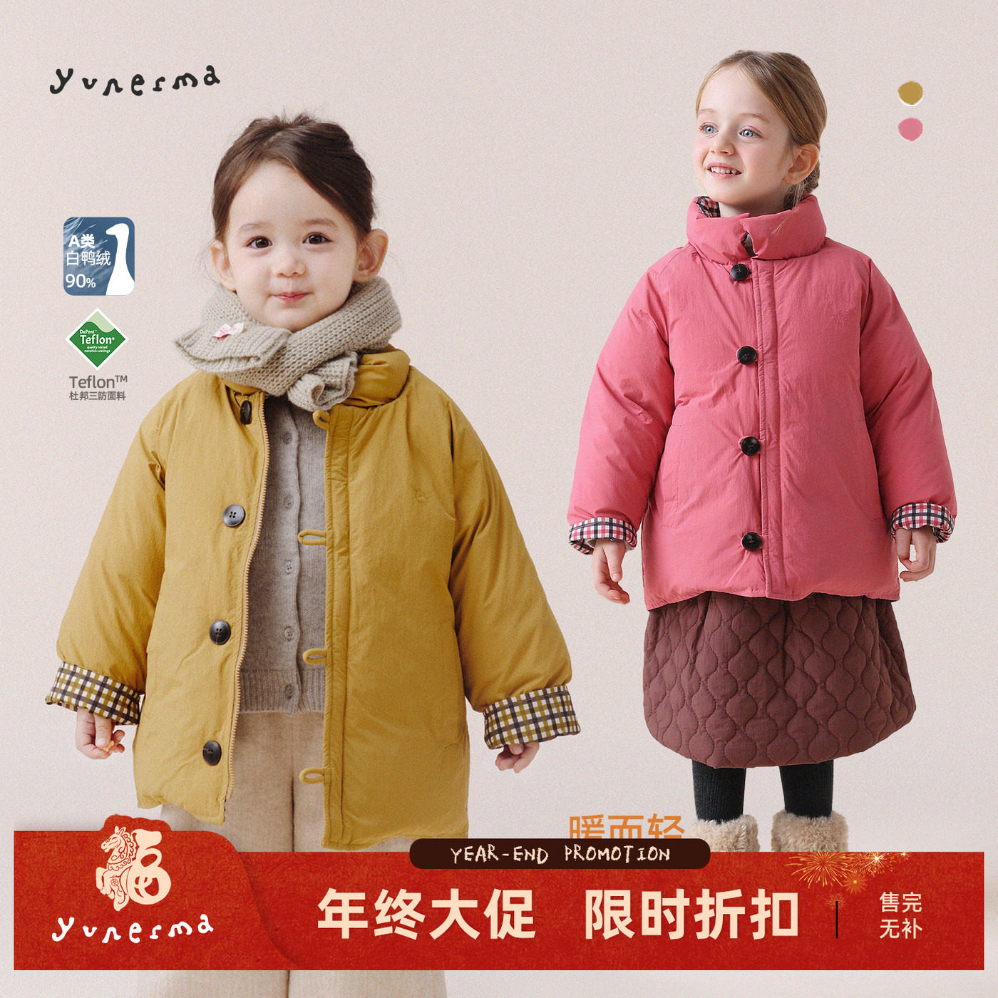 允儿妈女童小众简约中长款立领羽绒服儿童杜邦三防防寒羽绒外套潮,童装/婴儿装/亲子装,羽绒服,淘宝优惠券,粉丝福利购,淘宝优惠卷