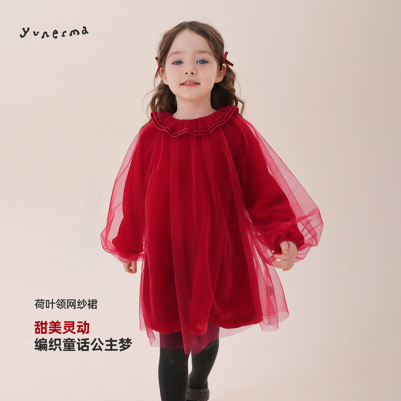 允儿妈女童新年花边领丝绒连衣裙