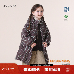 允儿妈女童冬季90白鸭绒碎花连帽羽绒服儿童长款羽绒外套防寒上衣