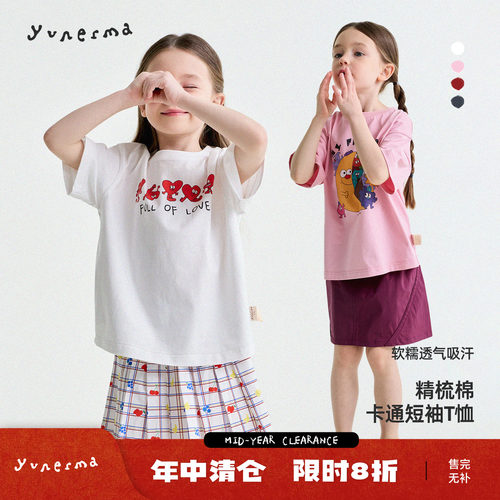 允儿妈女童夏季可爱卡通短袖T恤