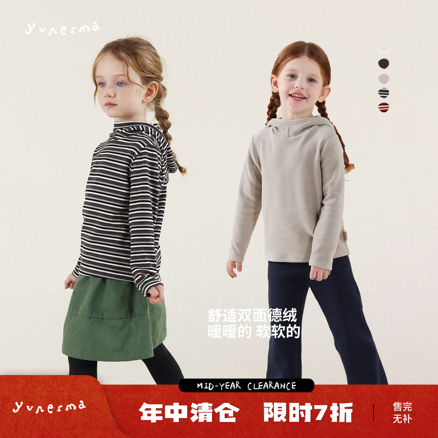 允儿妈女童冬季加绒连帽条纹纯色打底衫宝宝加厚长袖儿童上衣T恤
