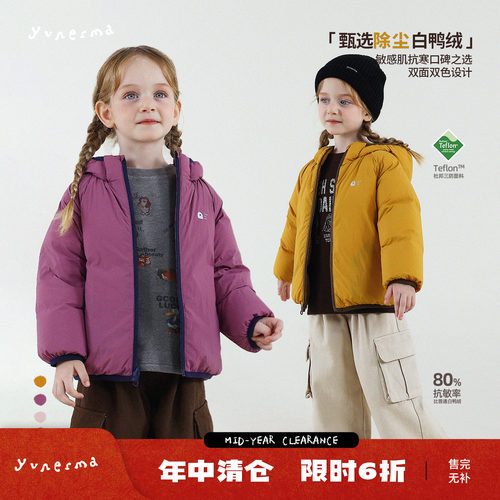 允儿妈女童户外鸿基除尘绒羽绒服