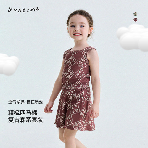 允儿妈女童夏季碎花背心半裙套装