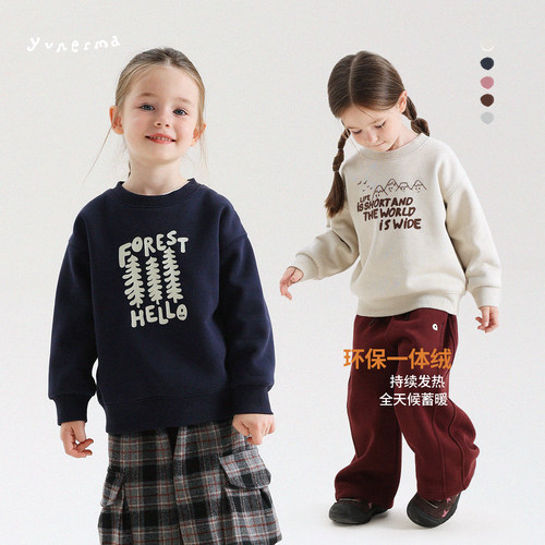 幼儿园百搭加绒加厚圆领套头卫衣