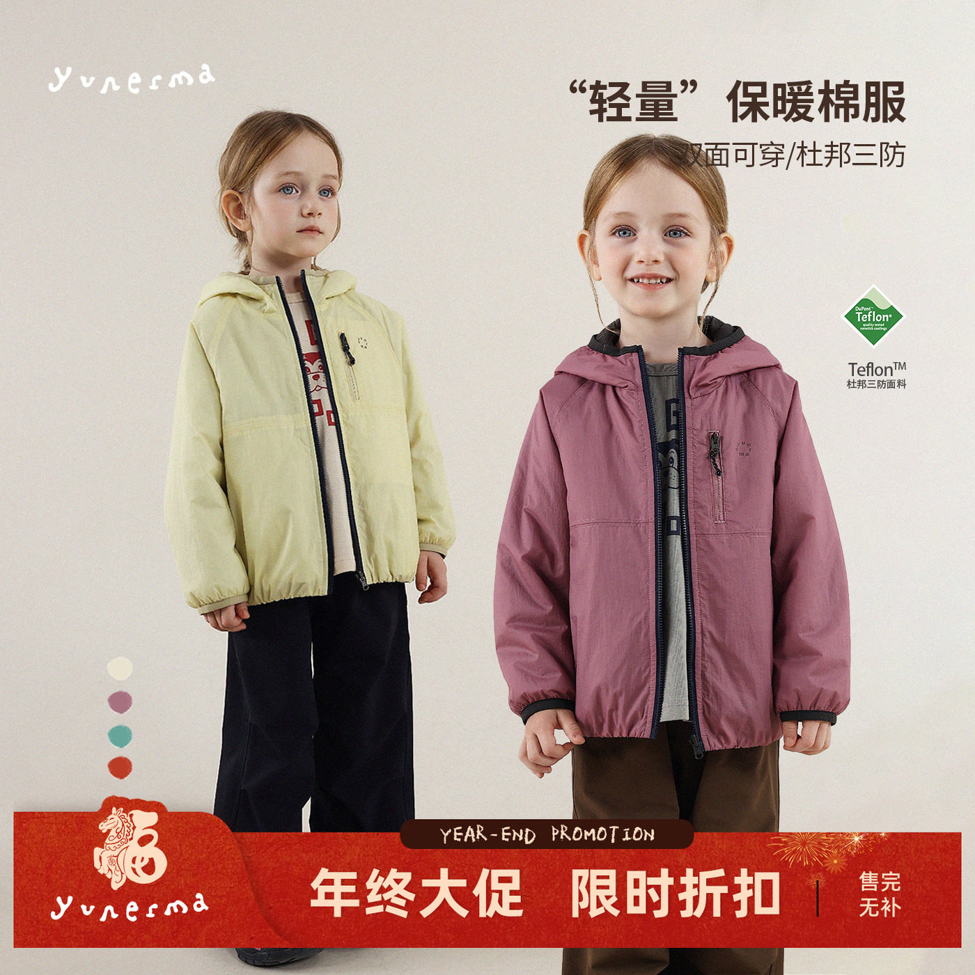 允儿妈女童【轻量户外双面穿】冬季杜邦三防加厚外套宝宝棉服棉衣,童装/婴儿装/亲子装,棉袄/棉服,淘宝优惠券,粉丝福利购,淘宝优惠卷