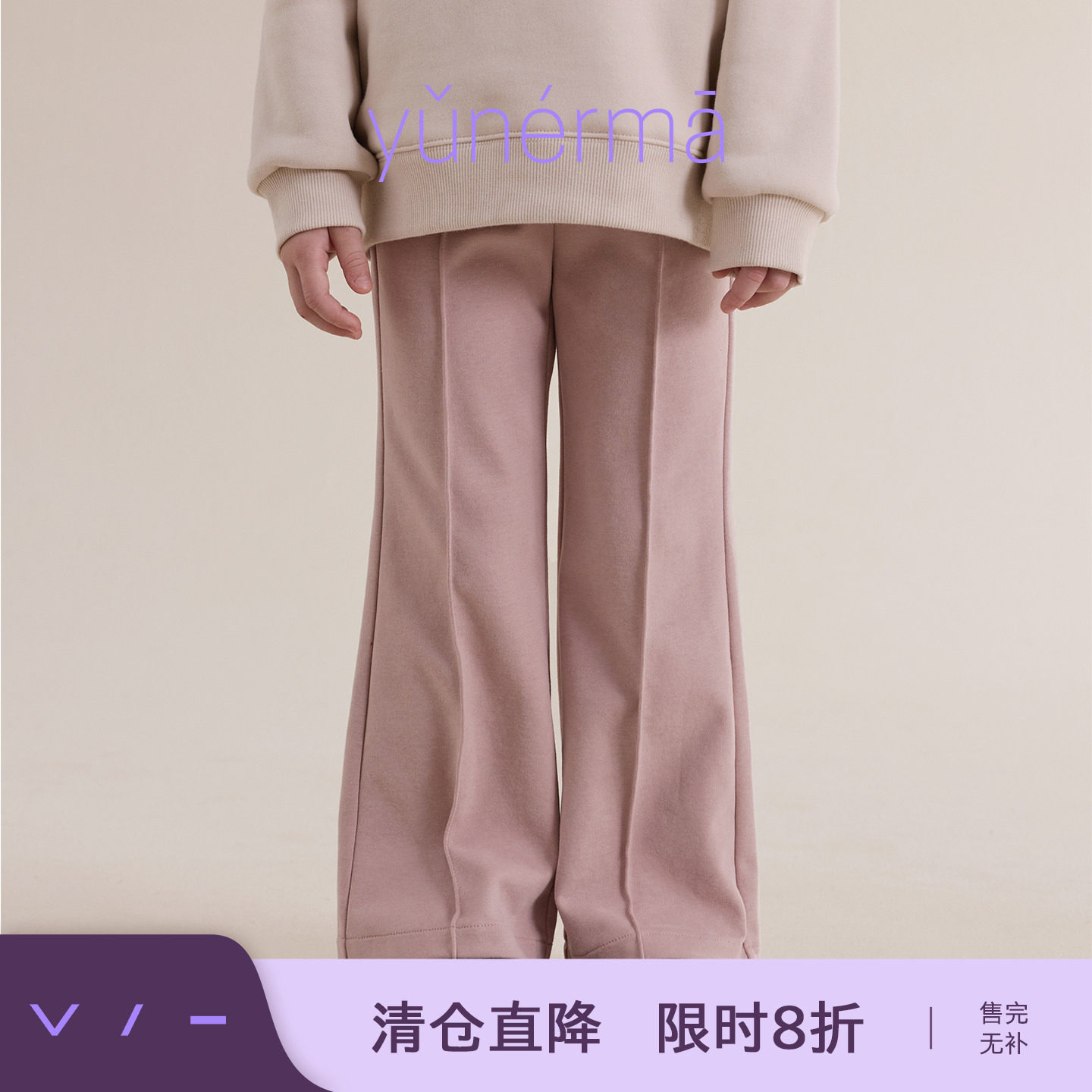 儿童冬季新款微喇休闲裤允儿妈女童2026加厚直筒裤宝宝洋气长裤潮