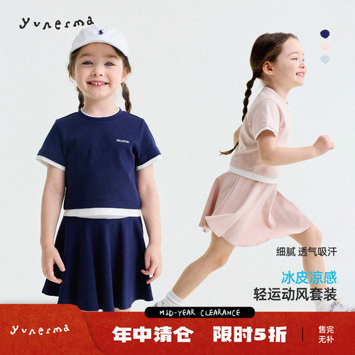 幼儿园户外百搭短袖T恤短裙套装