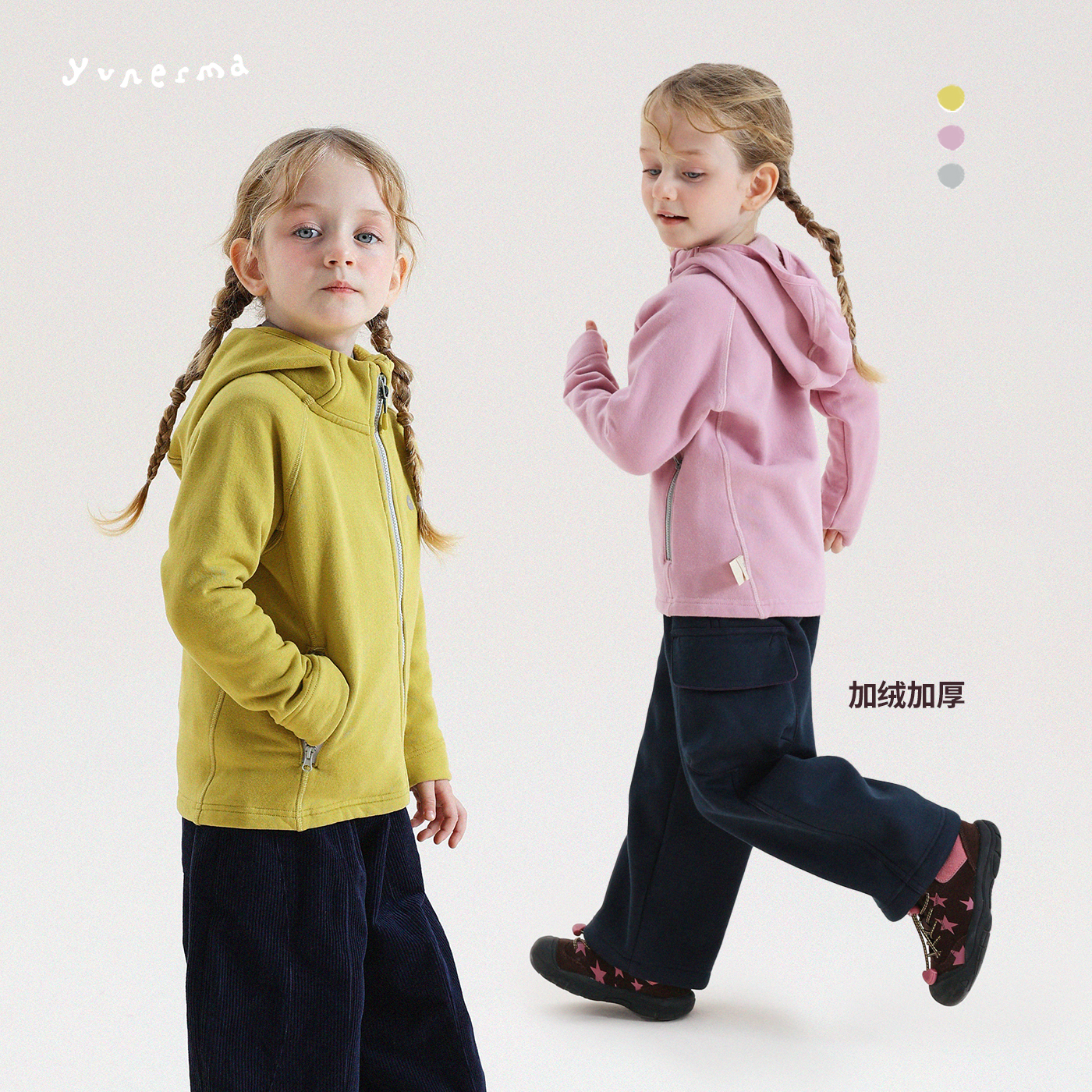 幼儿园宝宝冬季加绒连帽卫衣允儿妈女童秋冬加厚运动外套儿童开衫