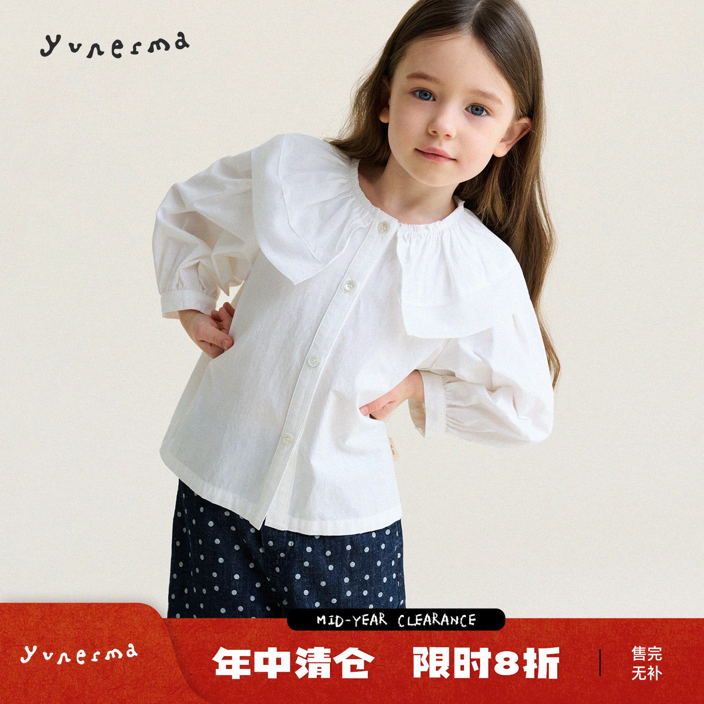 允儿妈女童春季韩系荷叶领娃娃衫图片