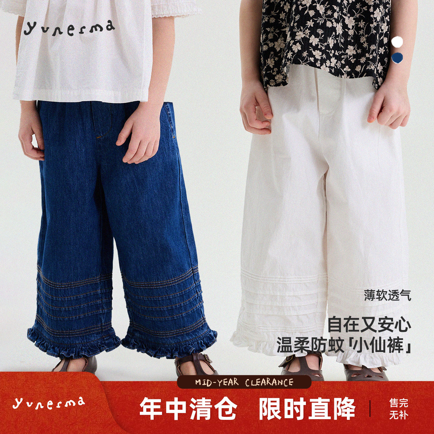 允儿妈女童韩系百搭花边防蚊裤儿童夏季新款纯棉直筒裤宝宝休闲裤
