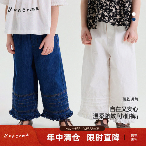 允儿妈女童夏季纯棉百搭防蚊裤