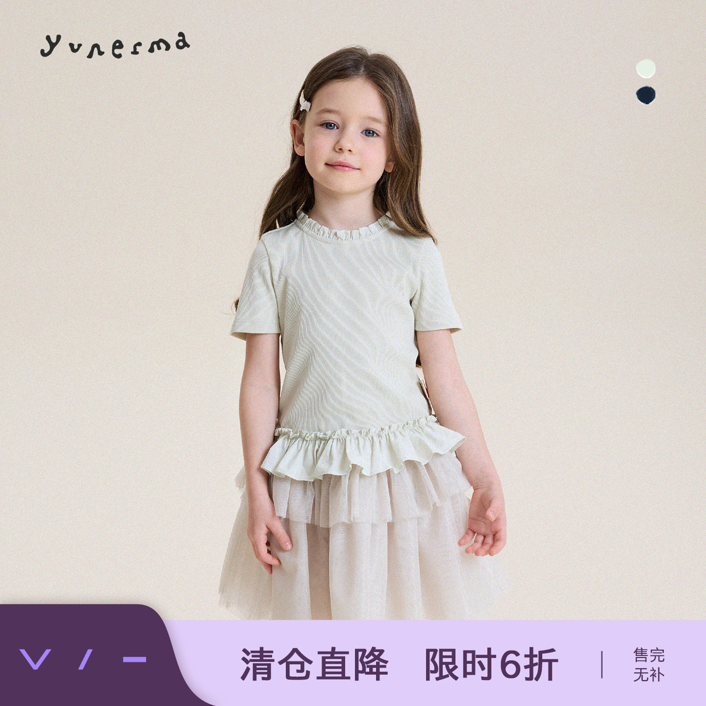 允儿妈女童韩系小众花边短袖T恤图片