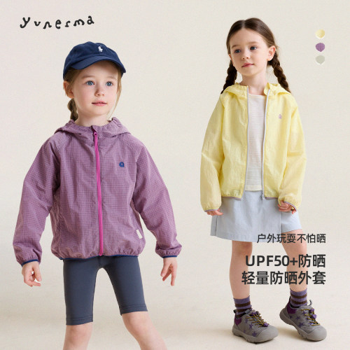 允儿妈女童春夏UPF50+防晒外套