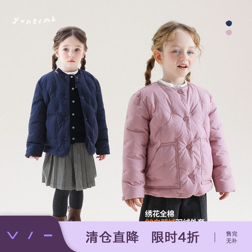 允儿妈女童冬季百搭绣花羽绒外套
