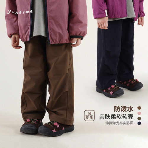 允儿妈女童冬季户外防风休闲裤