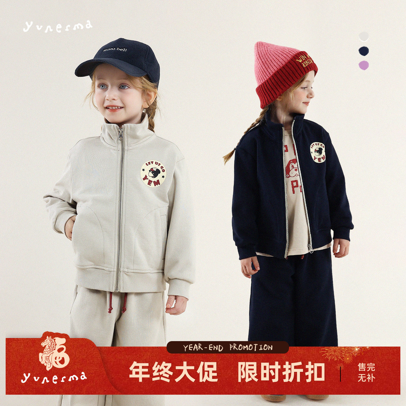 宝宝秋冬百搭立领棒球服运动裤套装允儿妈女童春季新款外套裤子潮,童装/婴儿装/亲子装,套装,淘宝优惠券,粉丝福利购,淘宝优惠卷