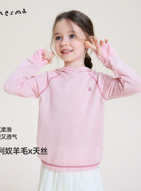 允儿妈女童【天丝羊毛】春季连帽条纹长袖儿童时尚打底衫宝宝上衣