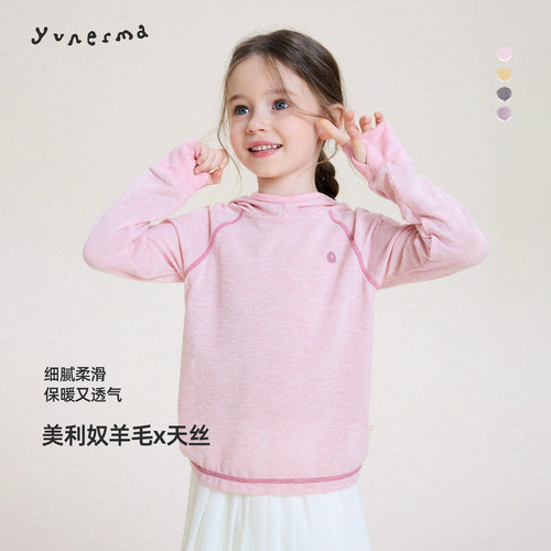 允儿妈天丝羊毛连帽条纹长袖T恤
