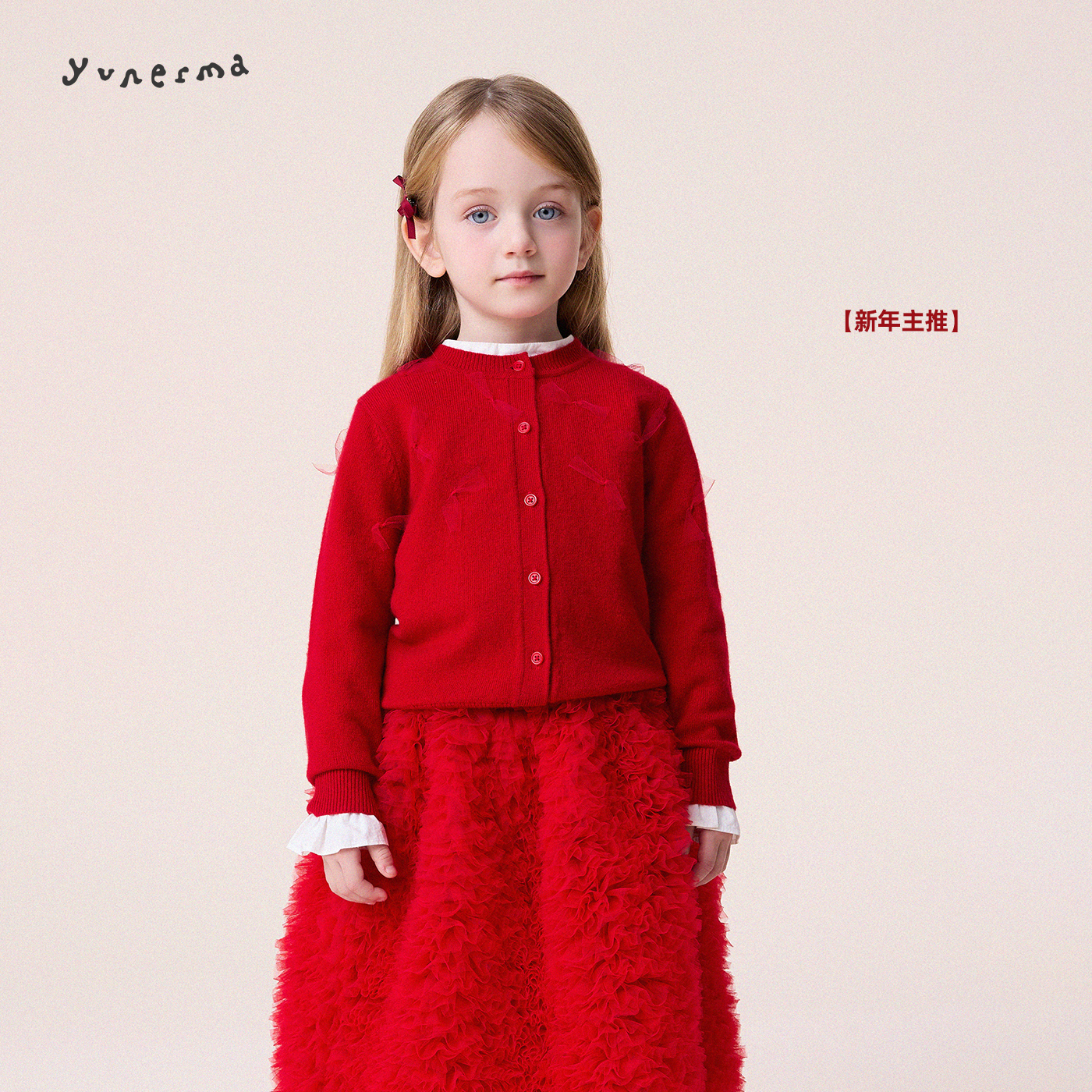 宝宝绵羊毛混纺蝴蝶结网纱毛衣开衫允儿妈女童新年圣诞红色针织衫