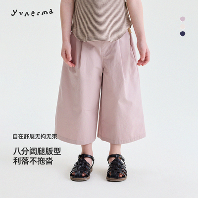 允儿妈女童夏季甜美八分阔腿裤