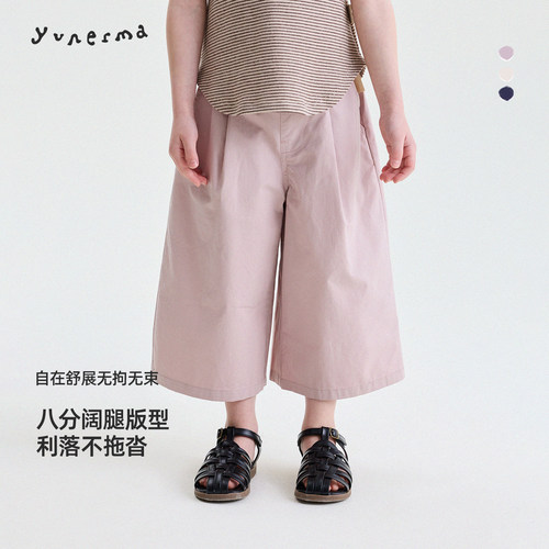 允儿妈女童夏季甜美八分阔腿裤