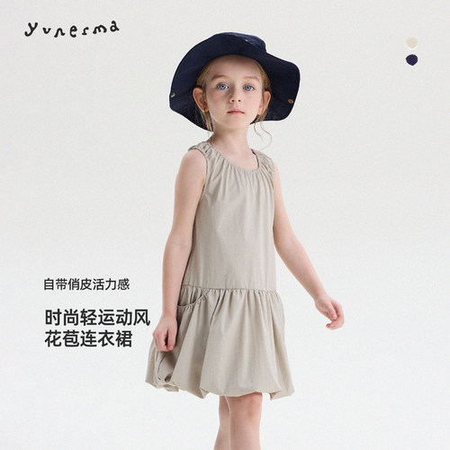 允儿妈女童夏季小众背心花苞裙